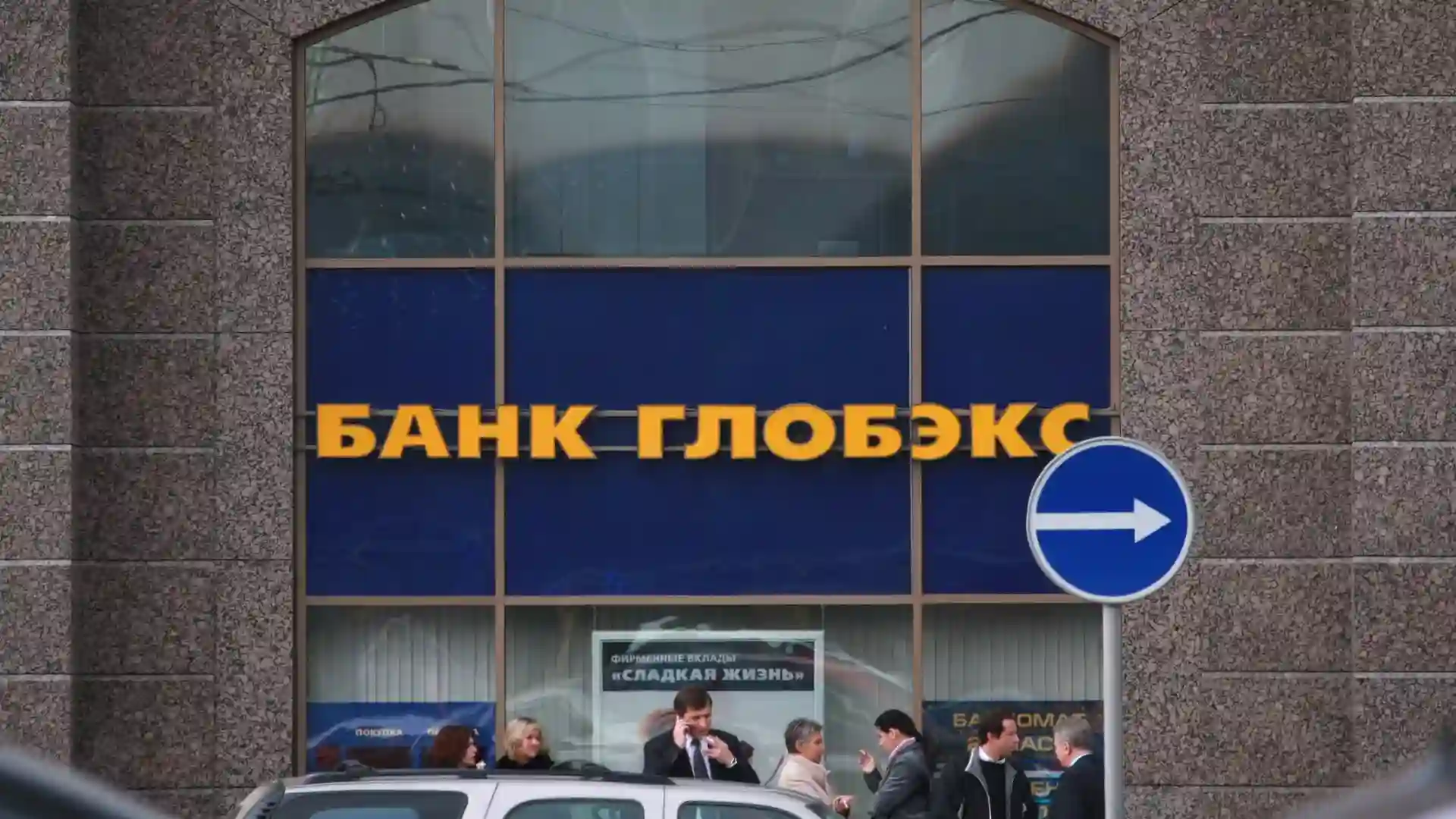 Wildberries покупает офис у Павелецкого: что это значит для селлеров