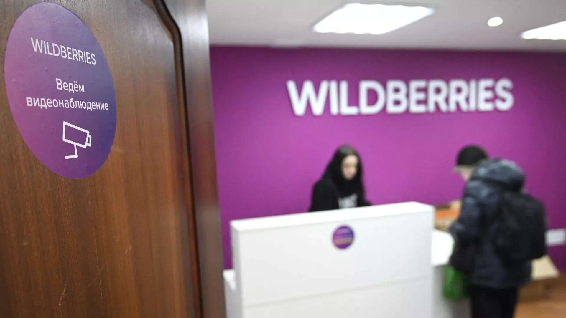 Логистический центр Wildberries в Коледино работает штатно — новость для селлеров