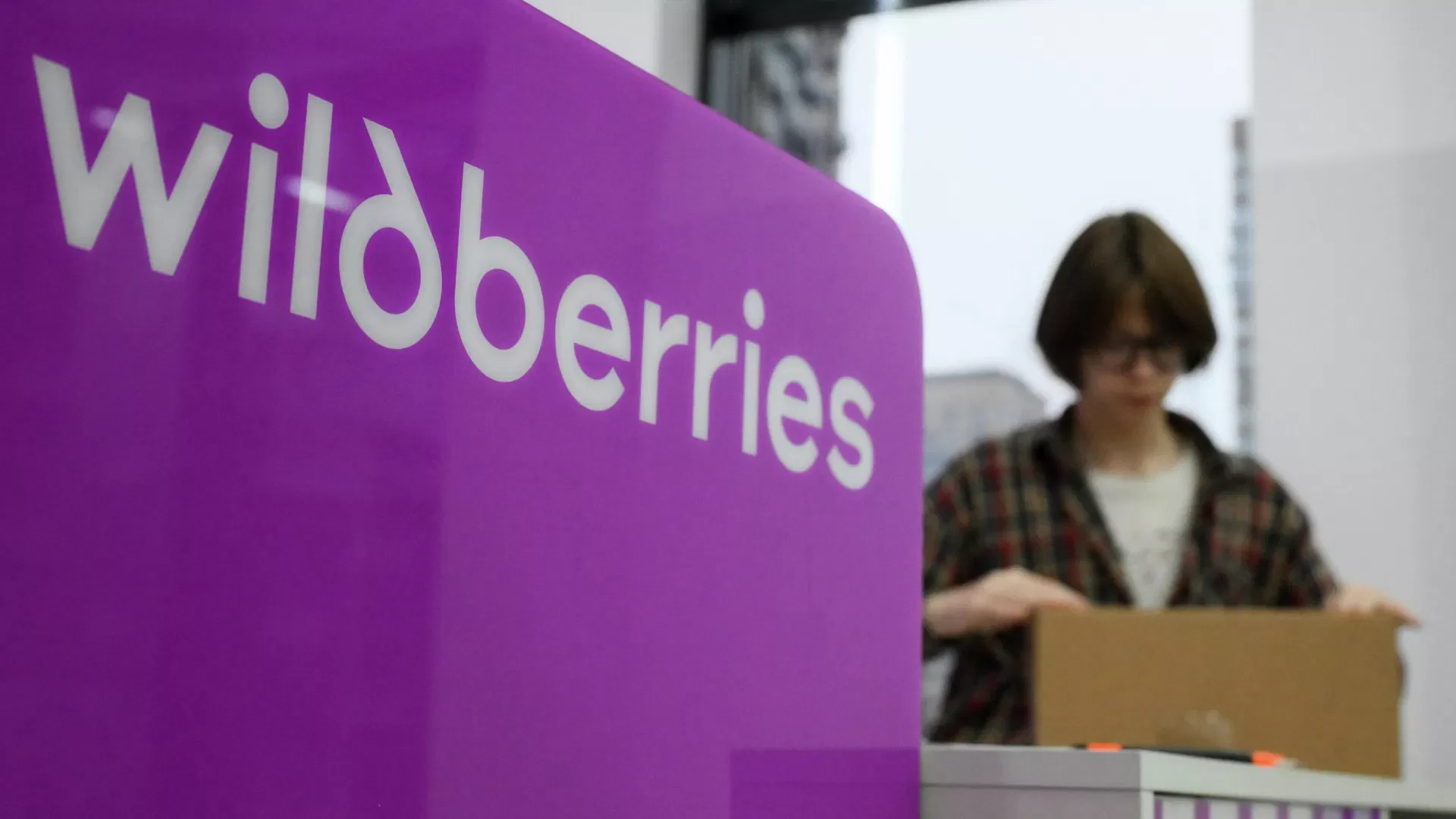 Wildberries обсудил с ивановскими предпринимателями работу при атаках ВСУ