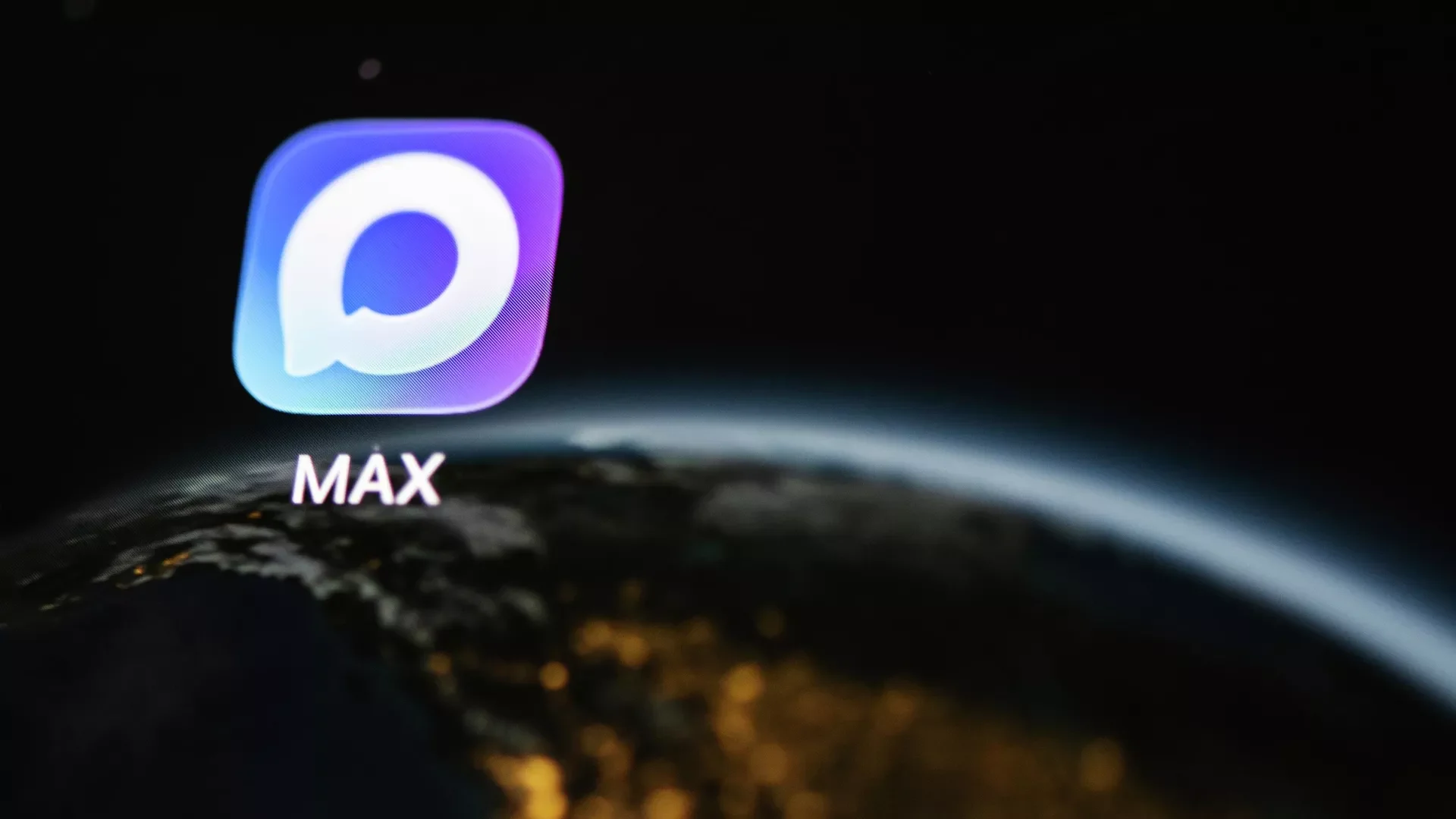 Подтверждение возраста через Max внедрено во всех федеральных сетях РФ