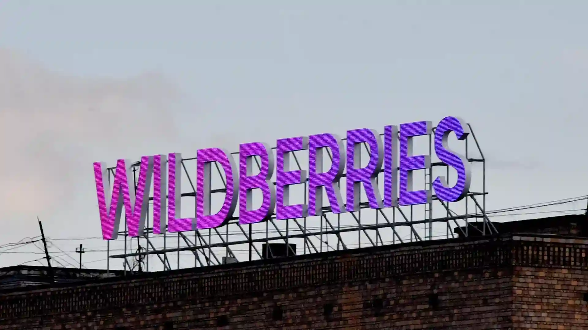 Wildberries дарит промобонусы продавцам после атак БПЛА: меры поддержки