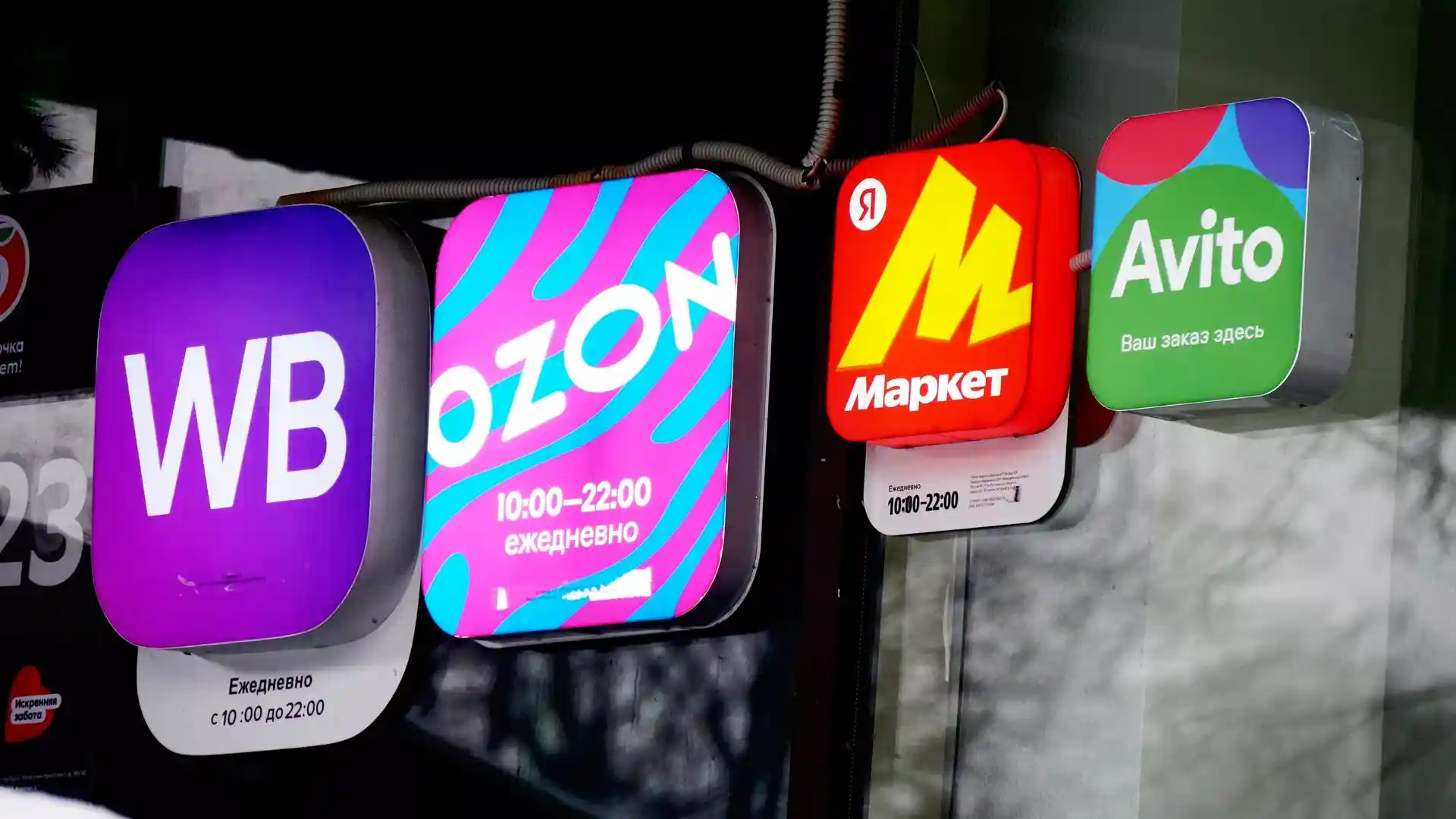 Закон о платформенной экономике: новые правила маркетплейсов с 1 октября