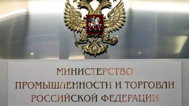 Запрета скидок на маркетплейсах не будет: Минпромторг разъяснил законопроект