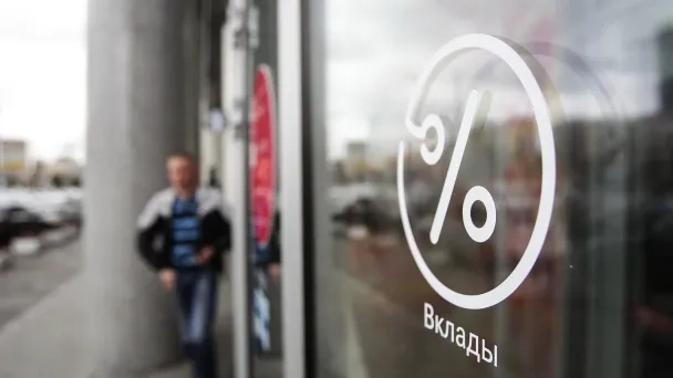 Снижение ключевой ставки: какие вклады выбирают россияне?